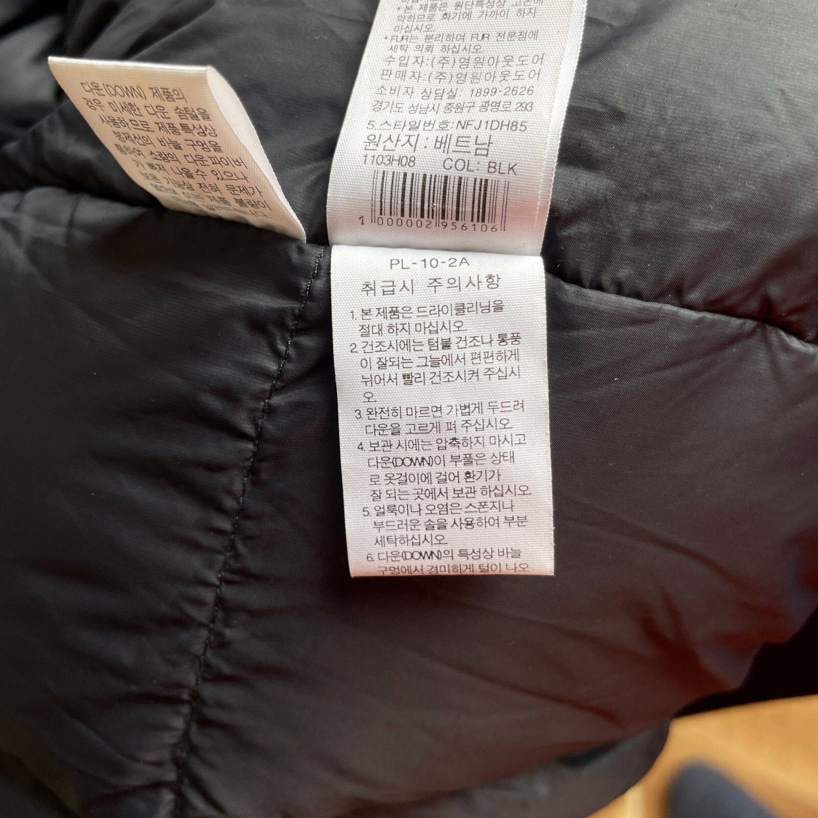 The North Face The North Face White Label Asian McMurdo Down Jacket Size US M / EU 48-50 / 2 - 15 Thumbnail