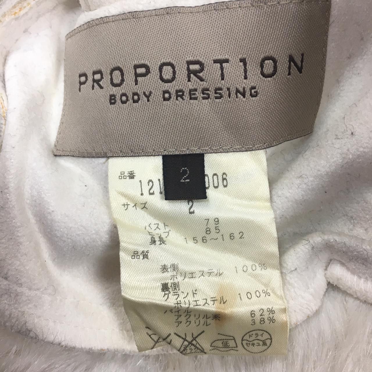 Vintage Vtg PROPORTION Body Dressing One Button Jacket Coat Warm Size S / US 4 / IT 40 - 4 Thumbnail