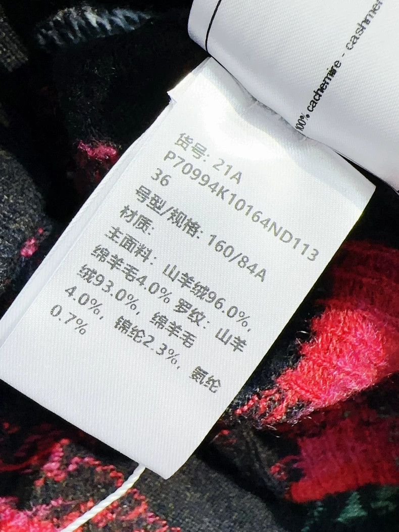 Chanel Chanel 21A black background colorful flower pattern knitte Size XS / US 0-2 / IT 36-38 - 9 Thumbnail
