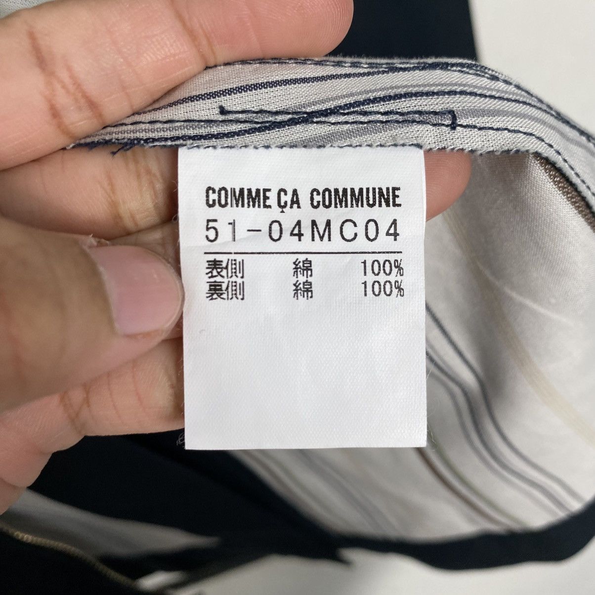 Comme Ca Ism Comme ca commune zipper jacket Size US M / EU 48-50 / 2 - 18 Thumbnail