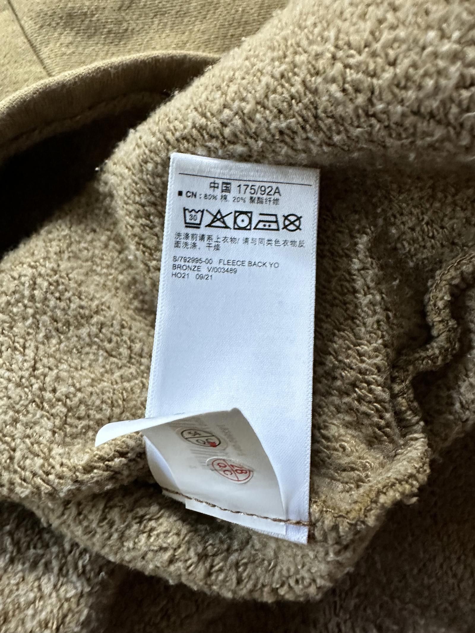 Yeezy Unreleased Yeezy Gap Yoke Tee Bronze Size S (Oversized) Size US S / EU 44-46 / 1 - 6 Thumbnail
