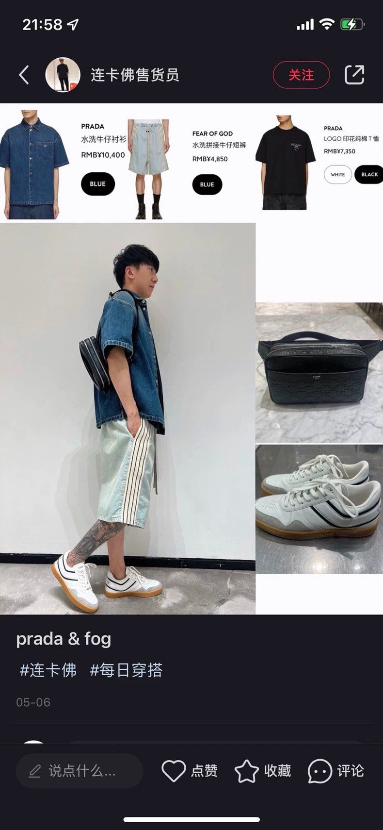 Fear of God Fear of God Streamer striped cropped denim shorts Size US 28 / EU 44 - 7 Thumbnail