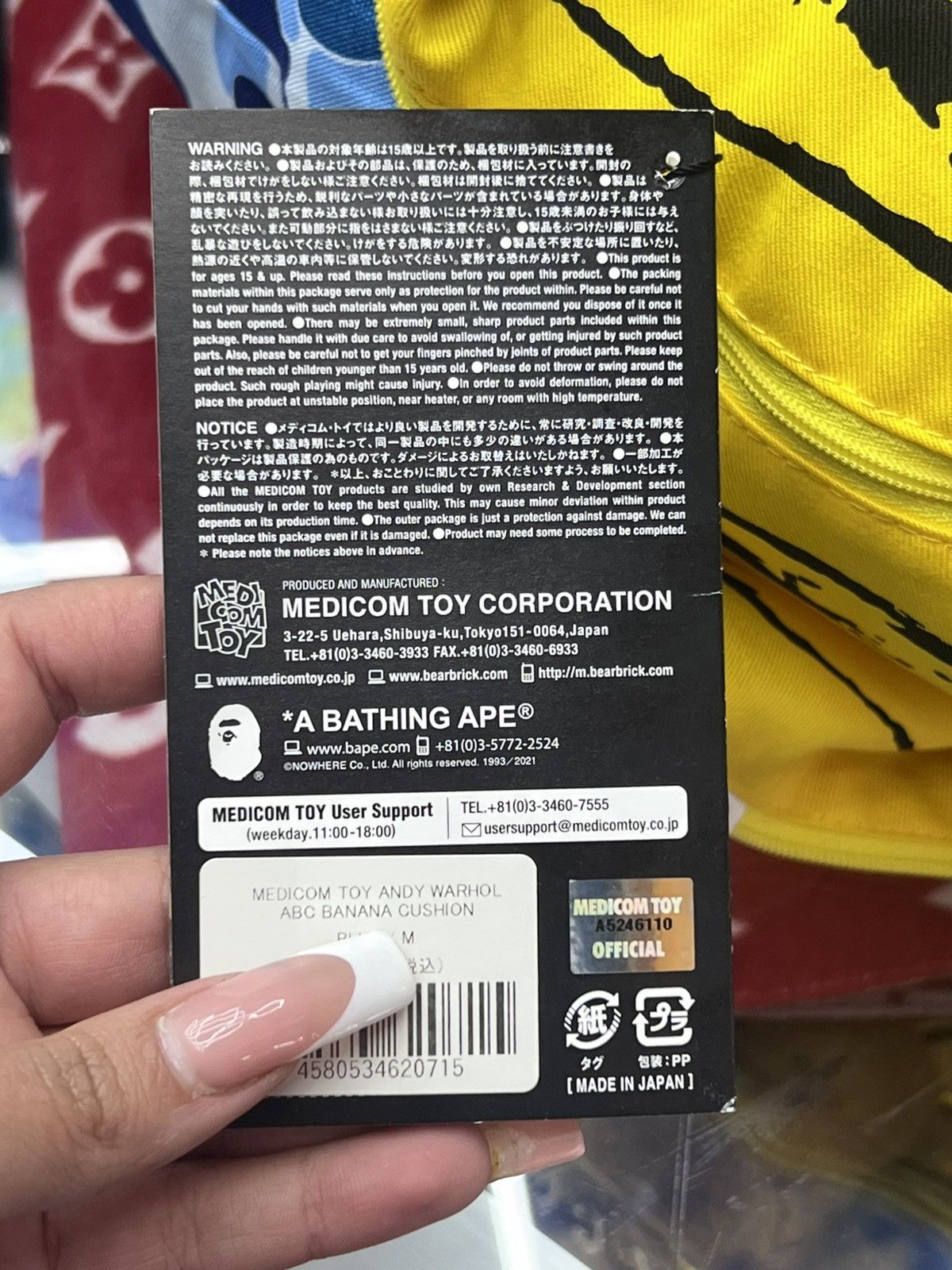 Bape BAPE x Medicom x Andy Warhol Banana Cushion Size ONE SIZE - 7 Thumbnail