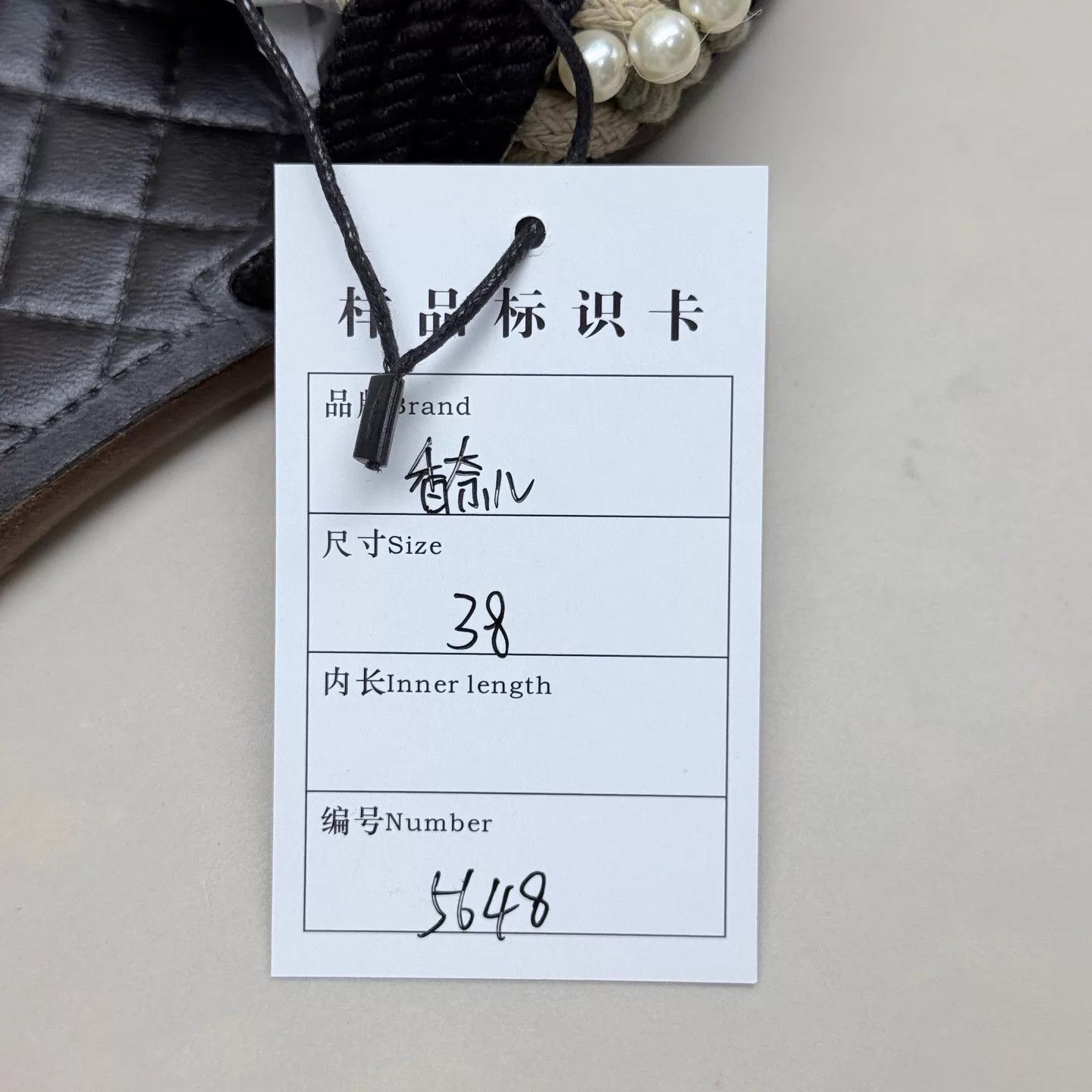 Chanel CHANEL Pearl Woven Slippers EU38 95 New YLP5648 Size US 7.5 / IT 37.5 - 8 Thumbnail