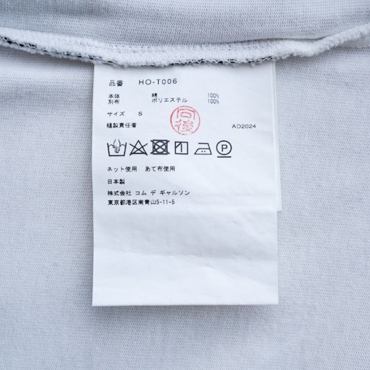Comme des Garcons Homme 25SS COMME des GARCONS HOMME Mixed Media Layered Tee White S Size US S / EU 44-46 / 1 - 6 Thumbnail