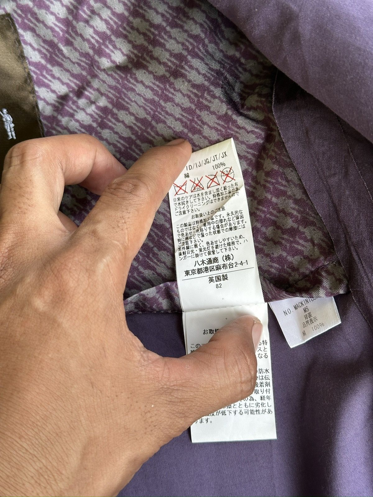 Kapital Mackintosh Trench Coats Scotland 🎌💥 Size US M / EU 48-50 / 2 - 9 Thumbnail