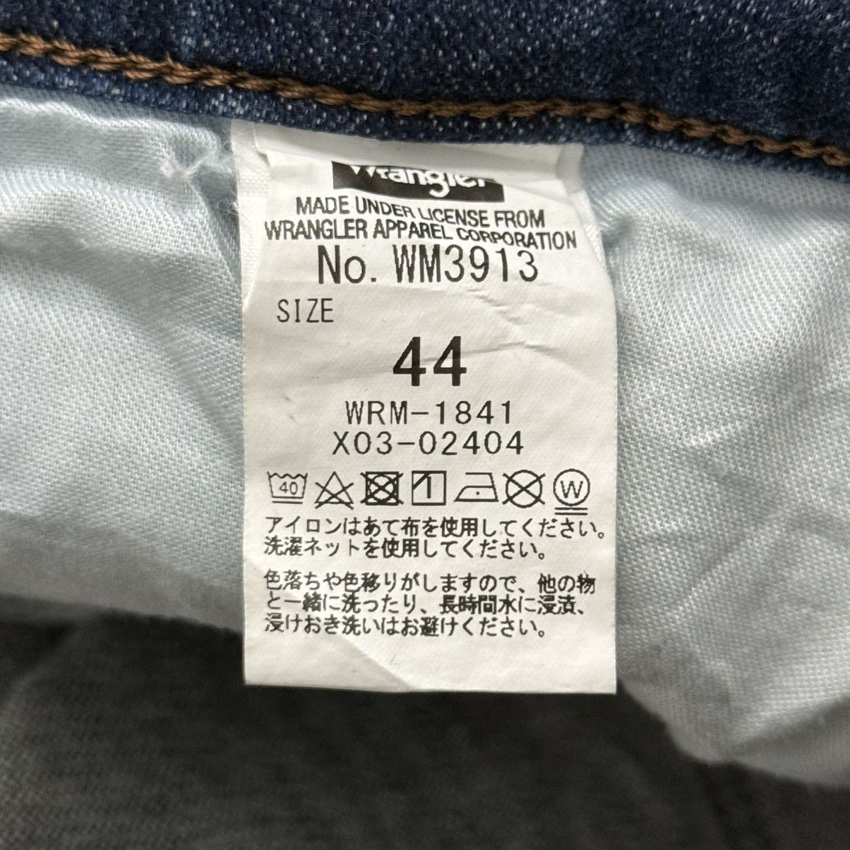 Wrangler Big Size Wrangler Stretch Jeans Pants Size US 44 / EU 60 - 13 Thumbnail