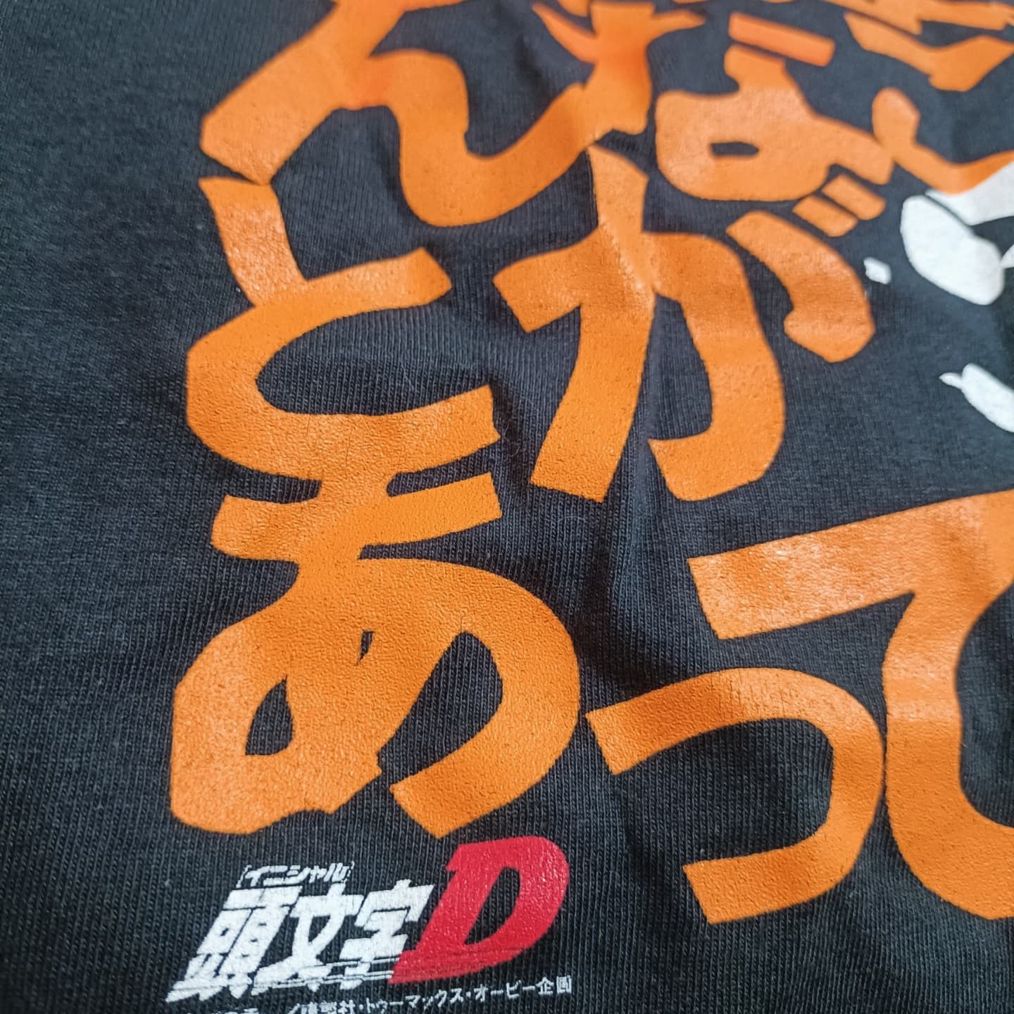 Anime Anime initial D shirt Size US L / EU 52-54 / 3 - 5 Thumbnail