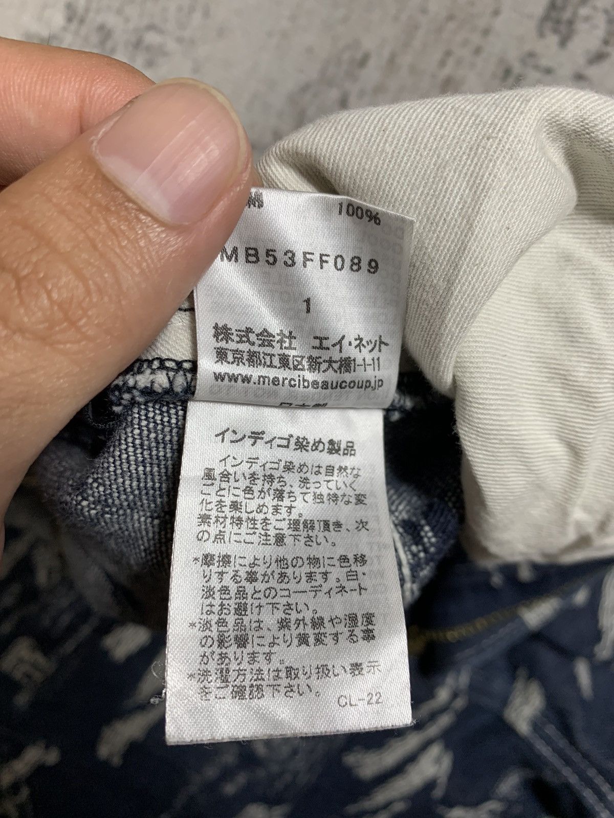 mercibeaucoup 2000s Issey Miyake Ballon Patchwork Pant Size US 28 / EU 44 - 8 Thumbnail