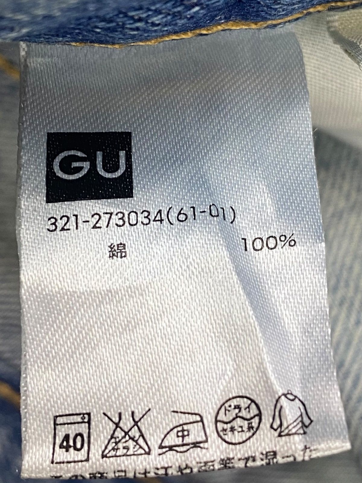 GU GU Faded Blue Wash Ripped Style Skinny Jeans Size US 36 / EU 52 - 10 Thumbnail