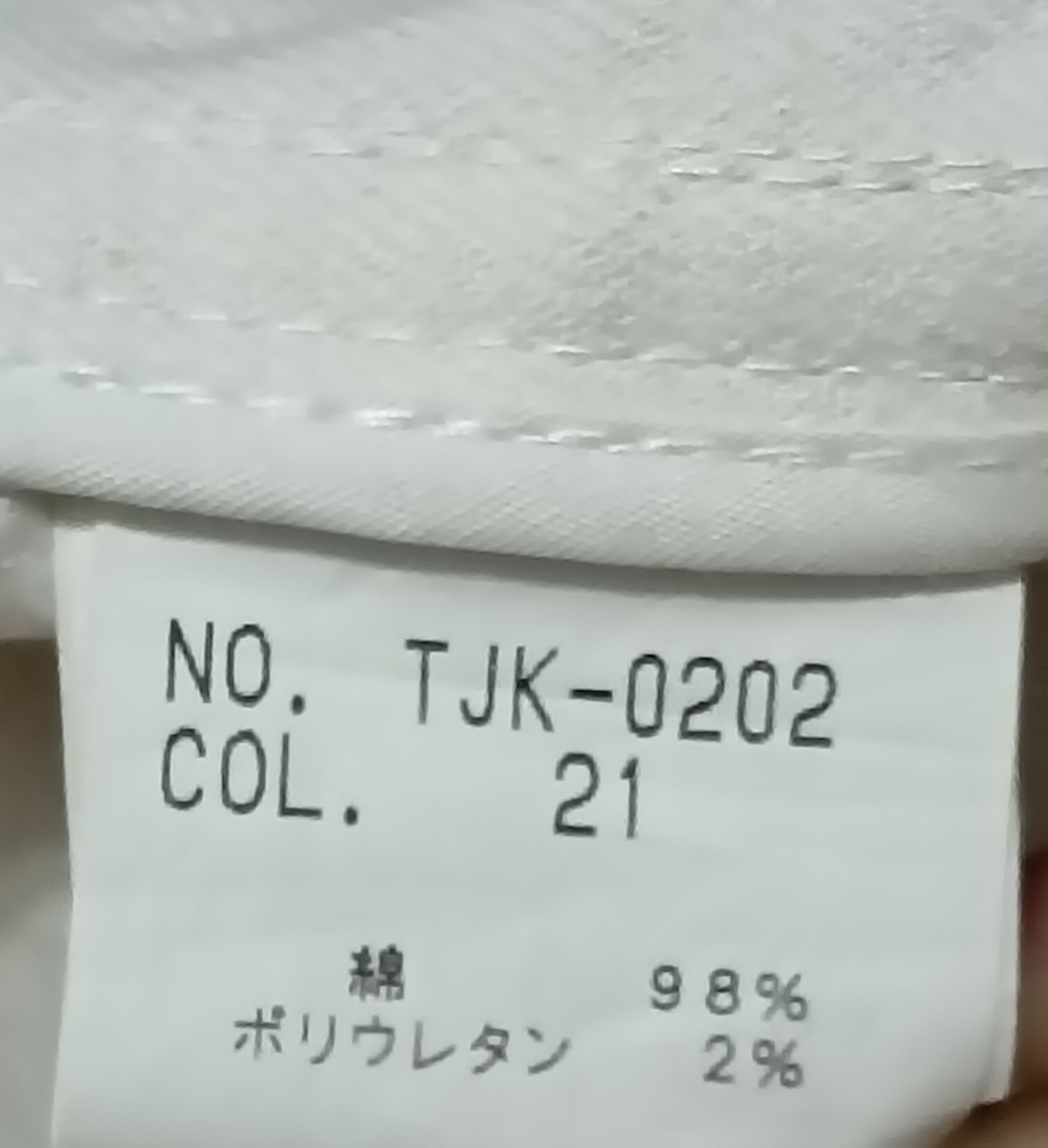 If Six Was Nine × Japanese Brand × Tornado Mart TORNADO MART ALBINO PHYTON FULL PRINT JACKET Size M / US 6-8 / IT 42-44 - 5 Thumbnail