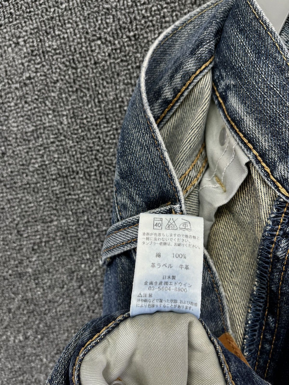 Edwin Vintage Edwin 403 International Basic Jeans Denim Pants Size US 31 - 9 Thumbnail