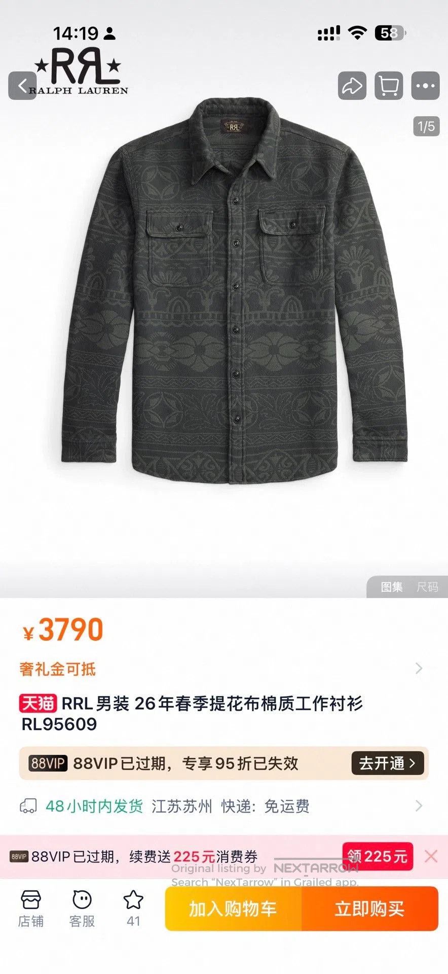 RRL Ralph Lauren RRL 2026 Spring Jacquard Cotton Work Shirt. Size US M / EU 48-50 / 2 - 4 Thumbnail
