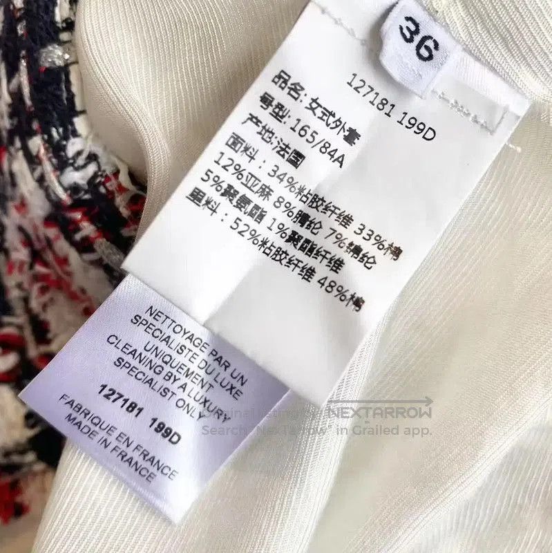 Balmain Balmain Multicolor Fiber Women's Jacket . Size XXS / US 00 / IT 34 - 6 Thumbnail