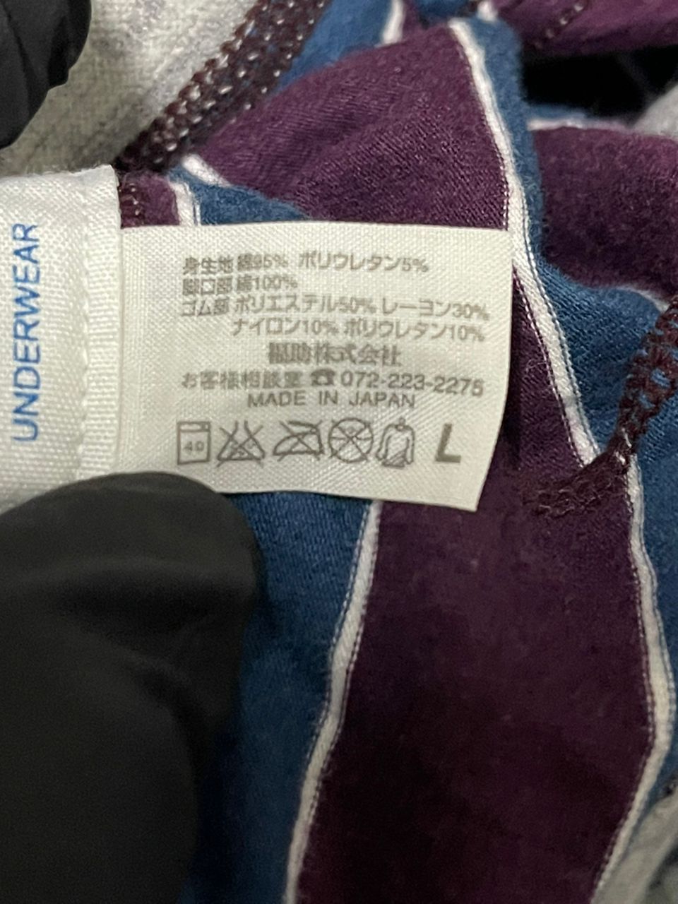 Seditionaries × Vintage × Vivienne Westwood Vivienne Westwood Long Stripes Underwear Size US 28 / EU 44 - 5 Thumbnail