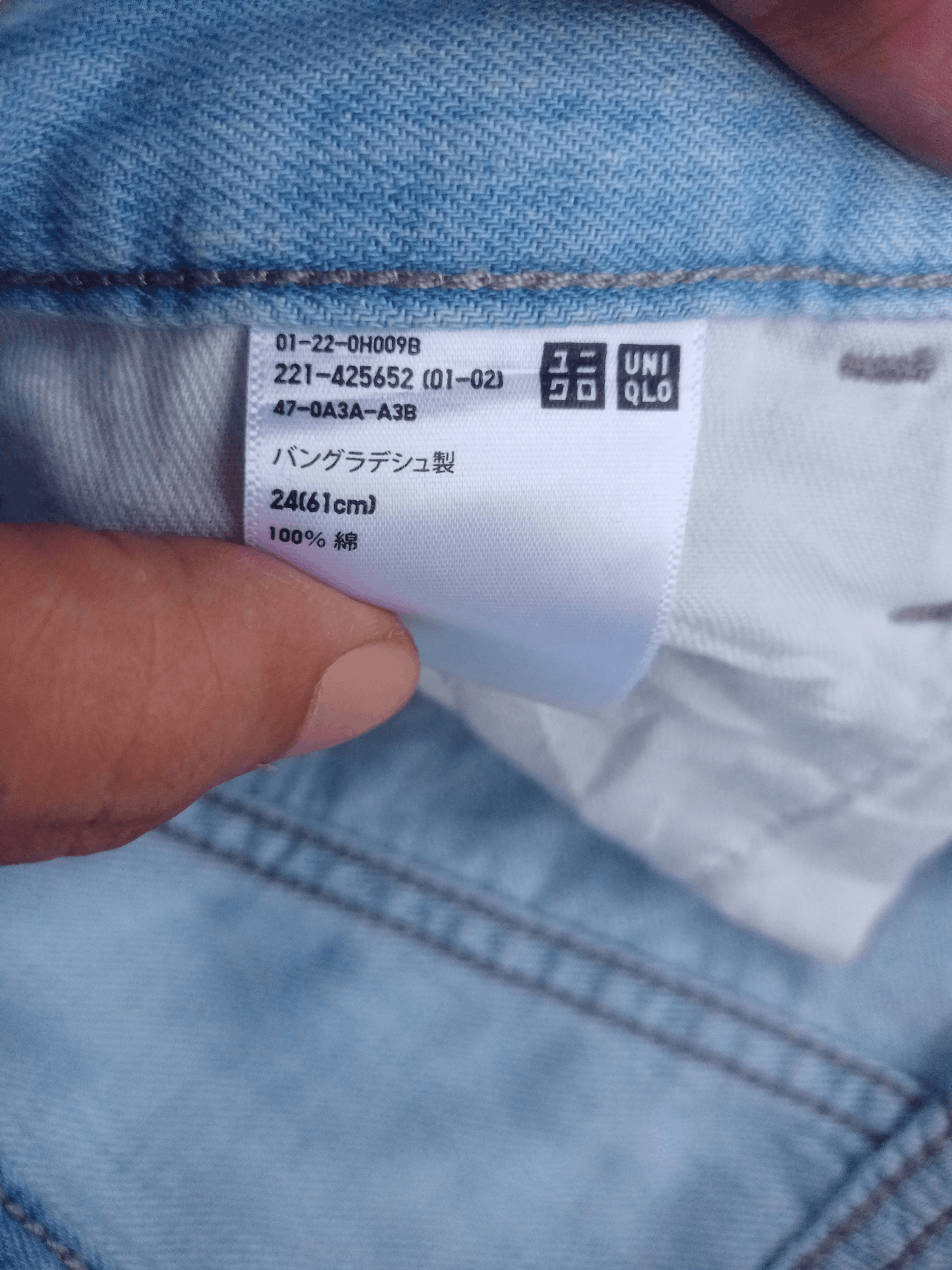 Japanese Brand × Uniqlo Vintage Japanese Uniqlo Wide Leg Baggy Flare Jeans 24x26 Size 24" / US 00 / IT 34 - 12 Thumbnail