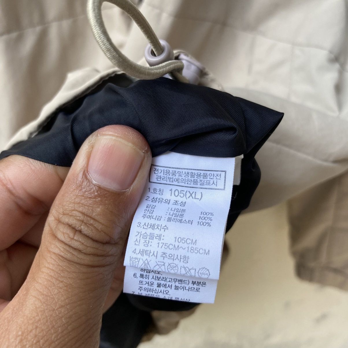 The North Face The North Face White Label Manton Beige Jacket Size US XL / EU 56 / 4 - 8 Thumbnail
