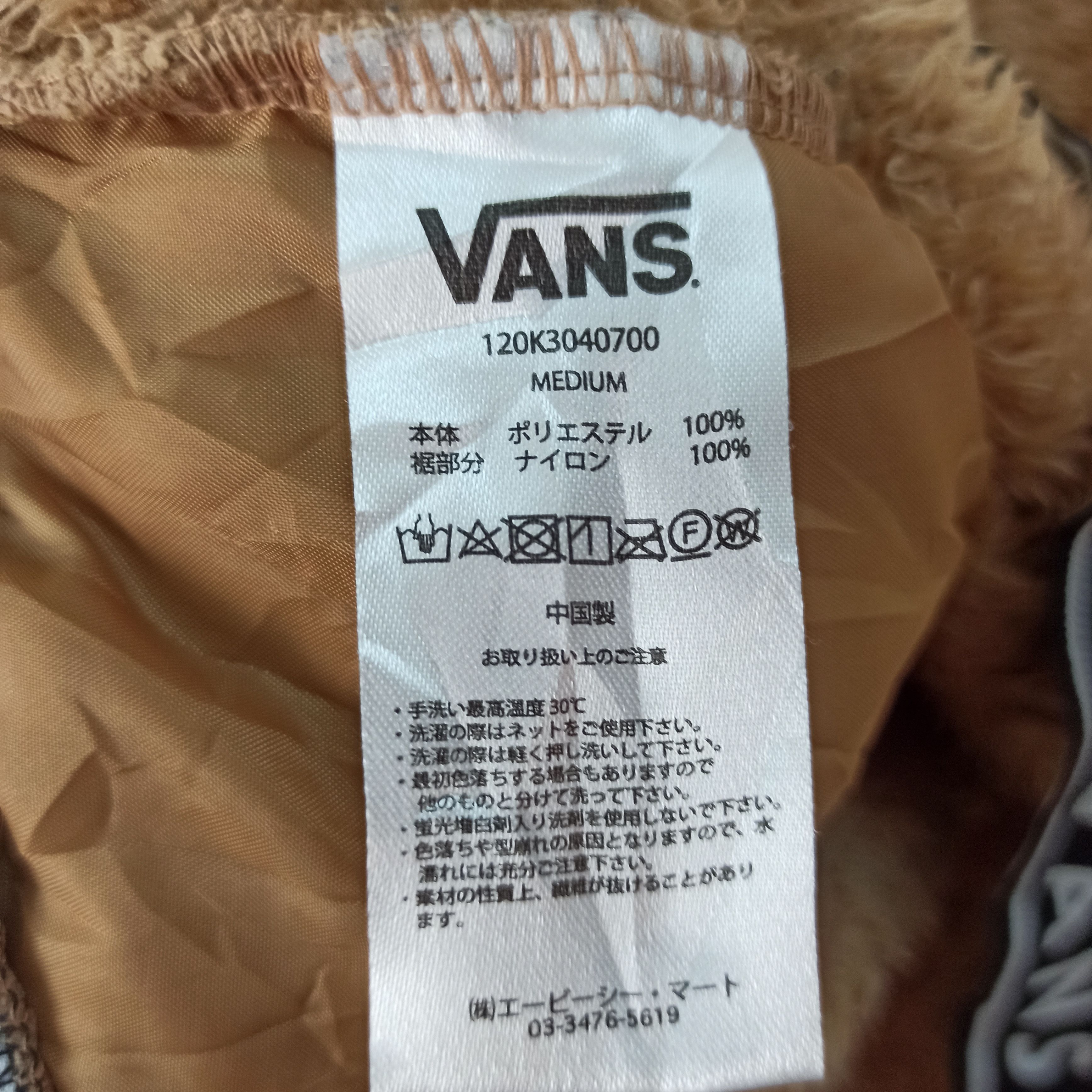 Vans Rare Vans Fleece Sweatshirt Size US M / EU 48-50 / 2 - 4 Thumbnail