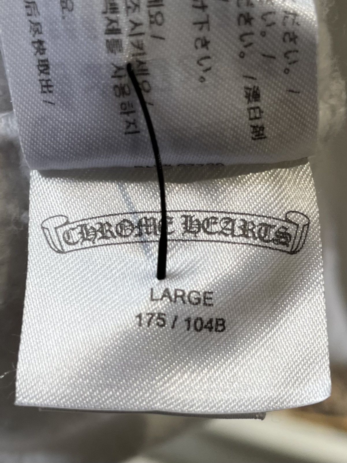 Chrome Hearts Chrome Hearts Plus Cross Sweatshirt White Size US L / EU 52-54 / 3 - 7 Thumbnail