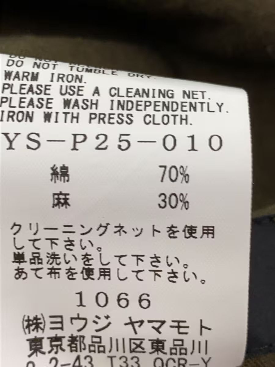 Y's × Yohji Yamamoto SS24 Flax Poplin Pants Size US 29 - 5 Thumbnail