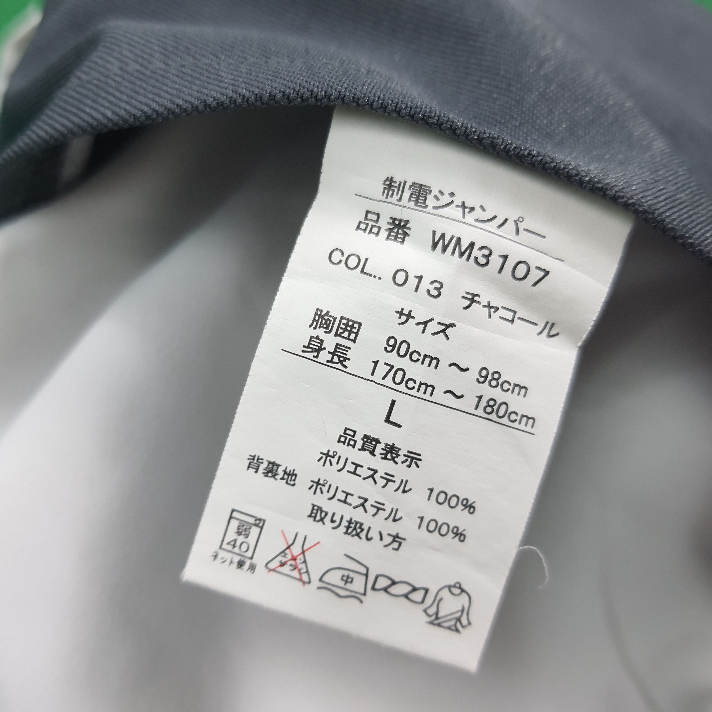 Japanese Brand Vintage NISMO Nissan Racing Team Custom Jacket C284N6 Size US M / EU 48-50 / 2 - 7 Thumbnail
