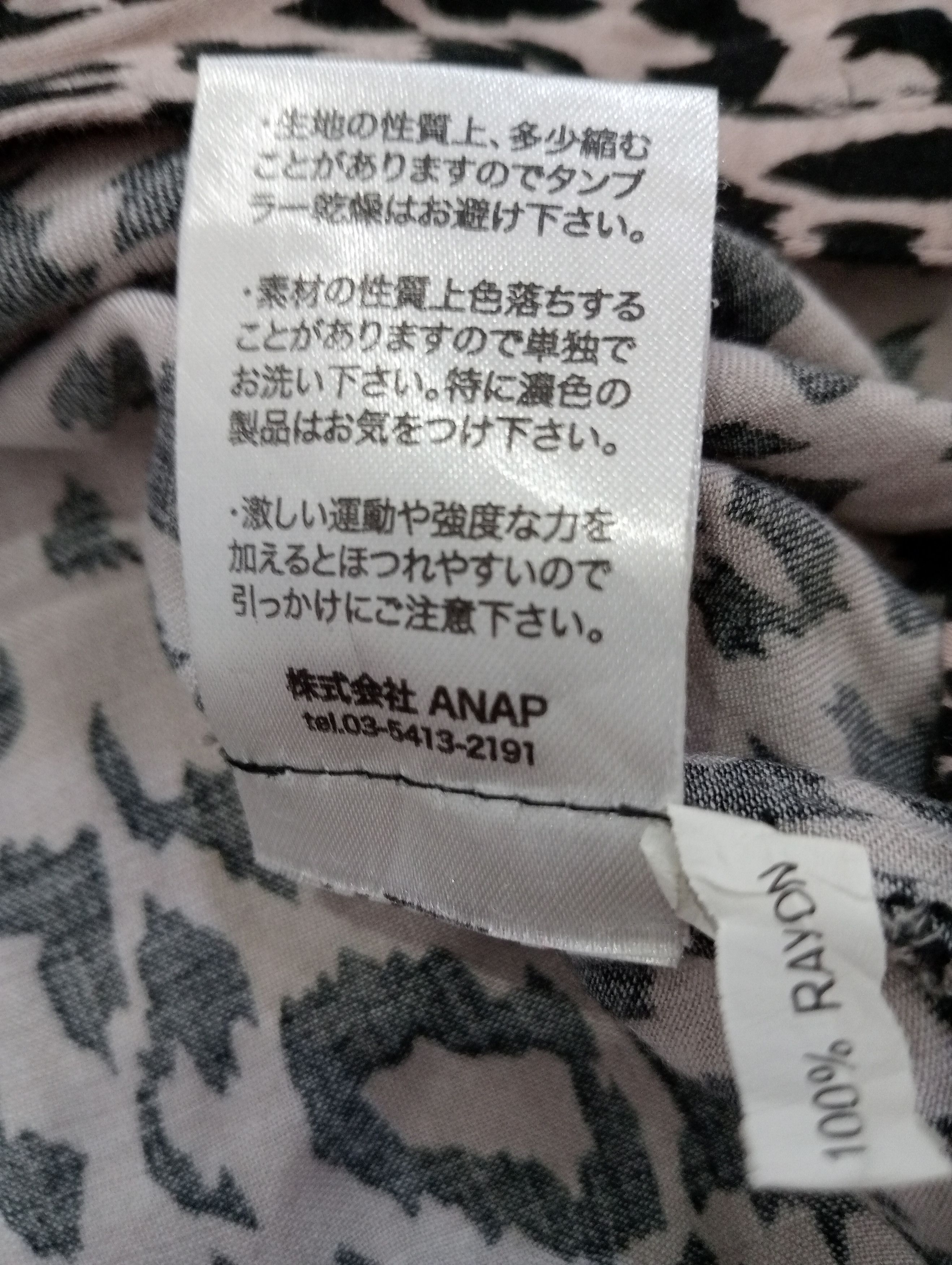 Japanese Brand ANAP Size M / US 6-8 / IT 42-44 - 4 Thumbnail