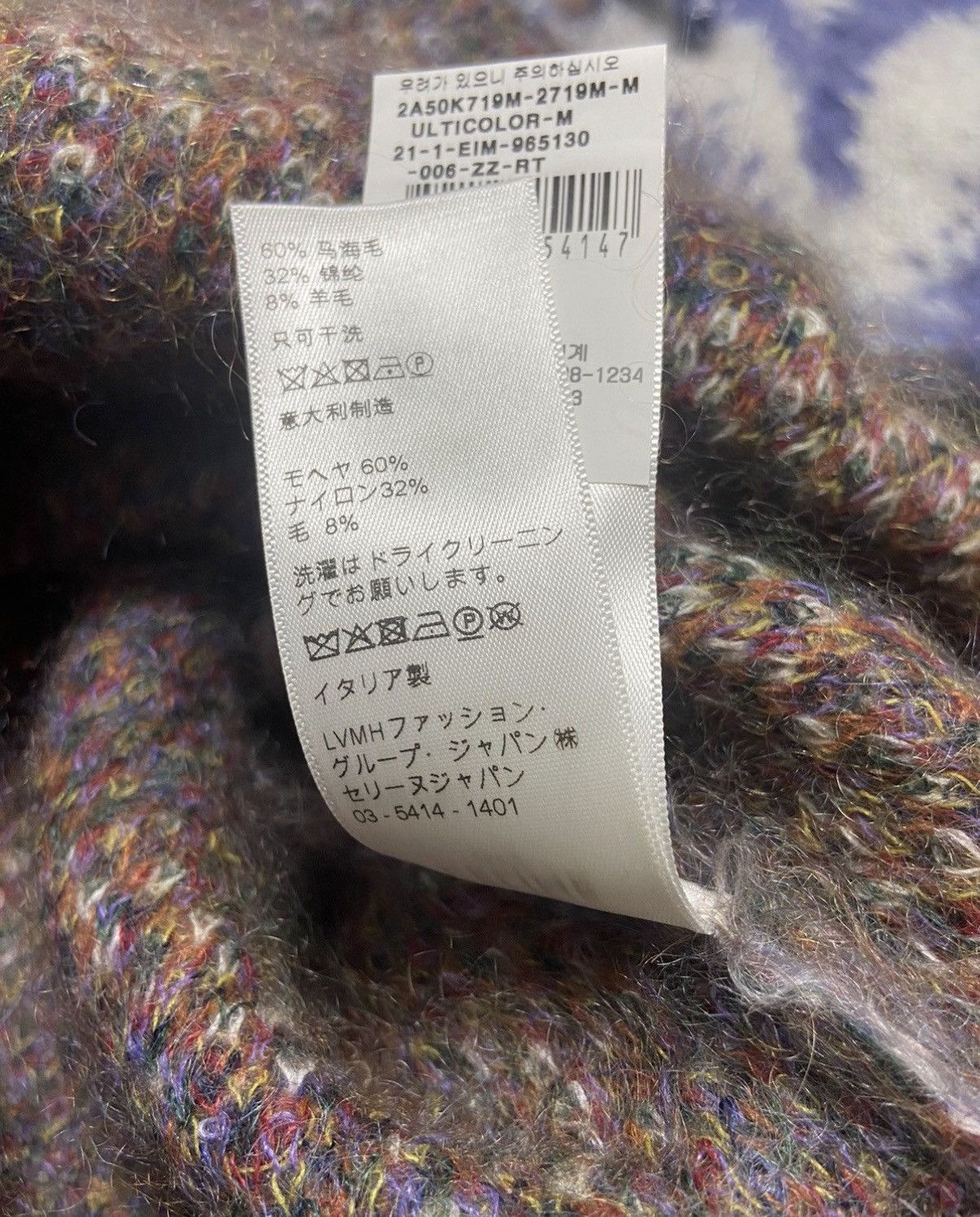 Celine Celine 21SS dancing kid mohair sweater sz S Size US M / EU 48-50 / 2 - 7 Thumbnail