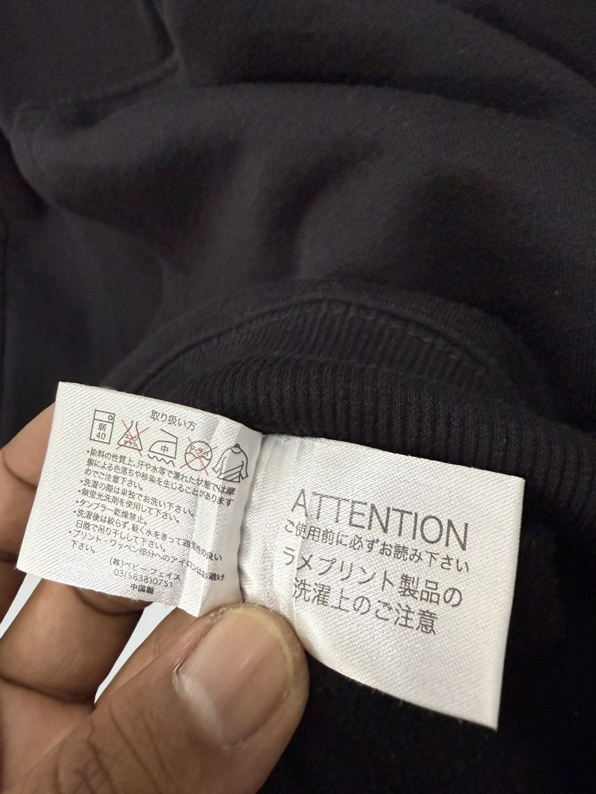 If Six Was Nine 🔥 Japan Beaumere Gothic Sweat zipper Hoodie - M Size US S / EU 44-46 / 1 - 8 Thumbnail