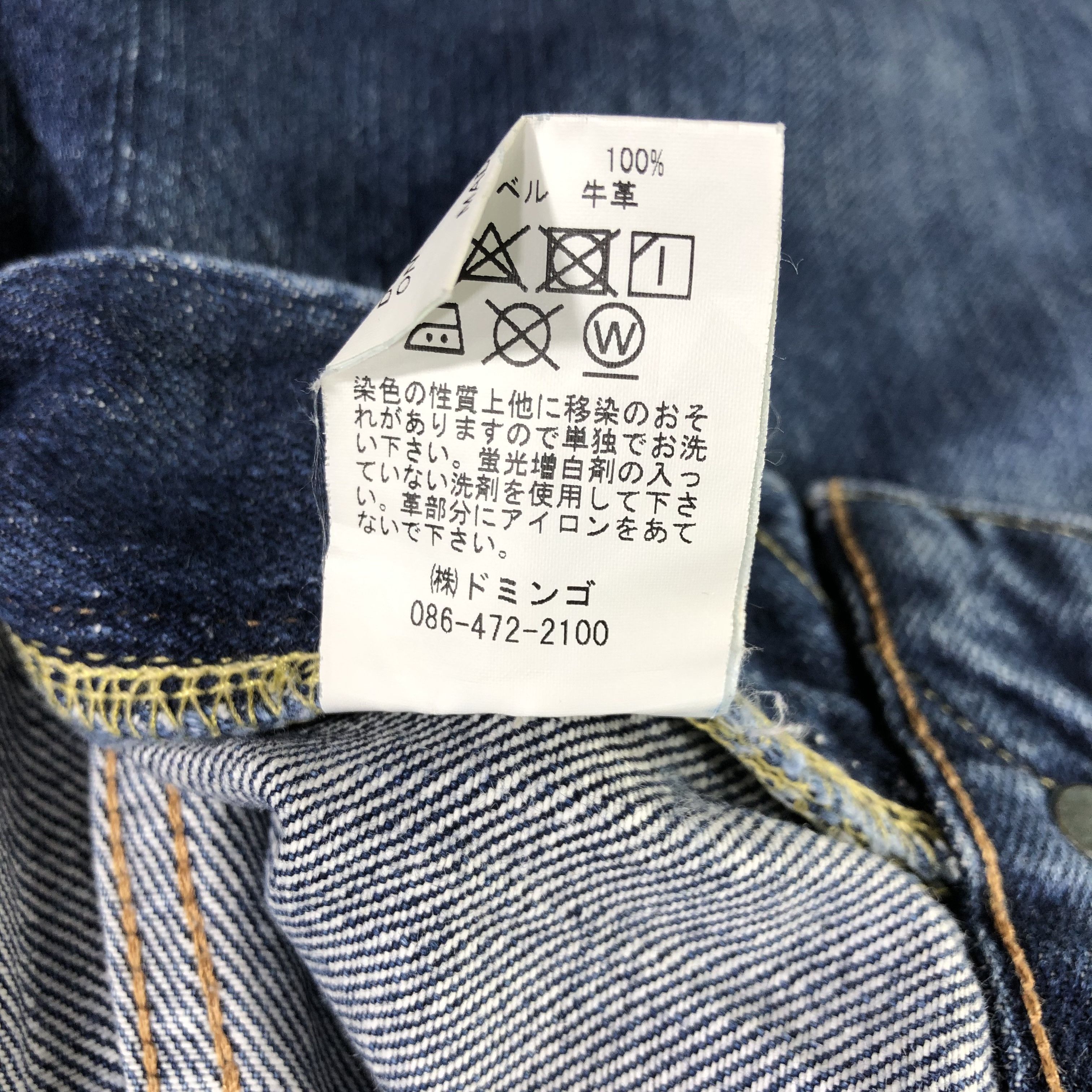Vintage Vintage Blue Wash D.M.G Jeans-J2958 Size US 29 - 10 Thumbnail