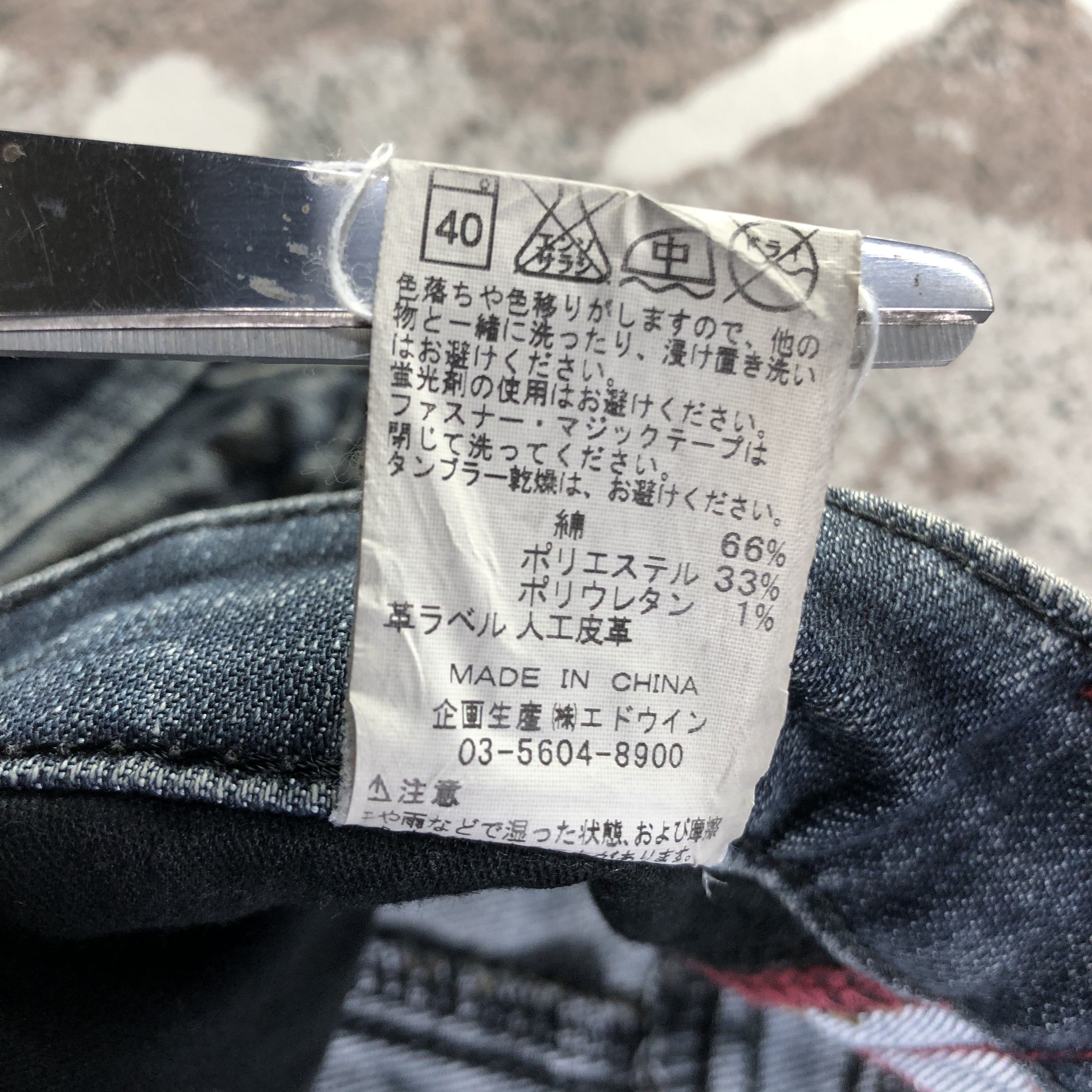 Edwin Edwin Blue Trip Jeans Cargo Denim KJ2963 Size US 32 / EU 48 - 12 Thumbnail