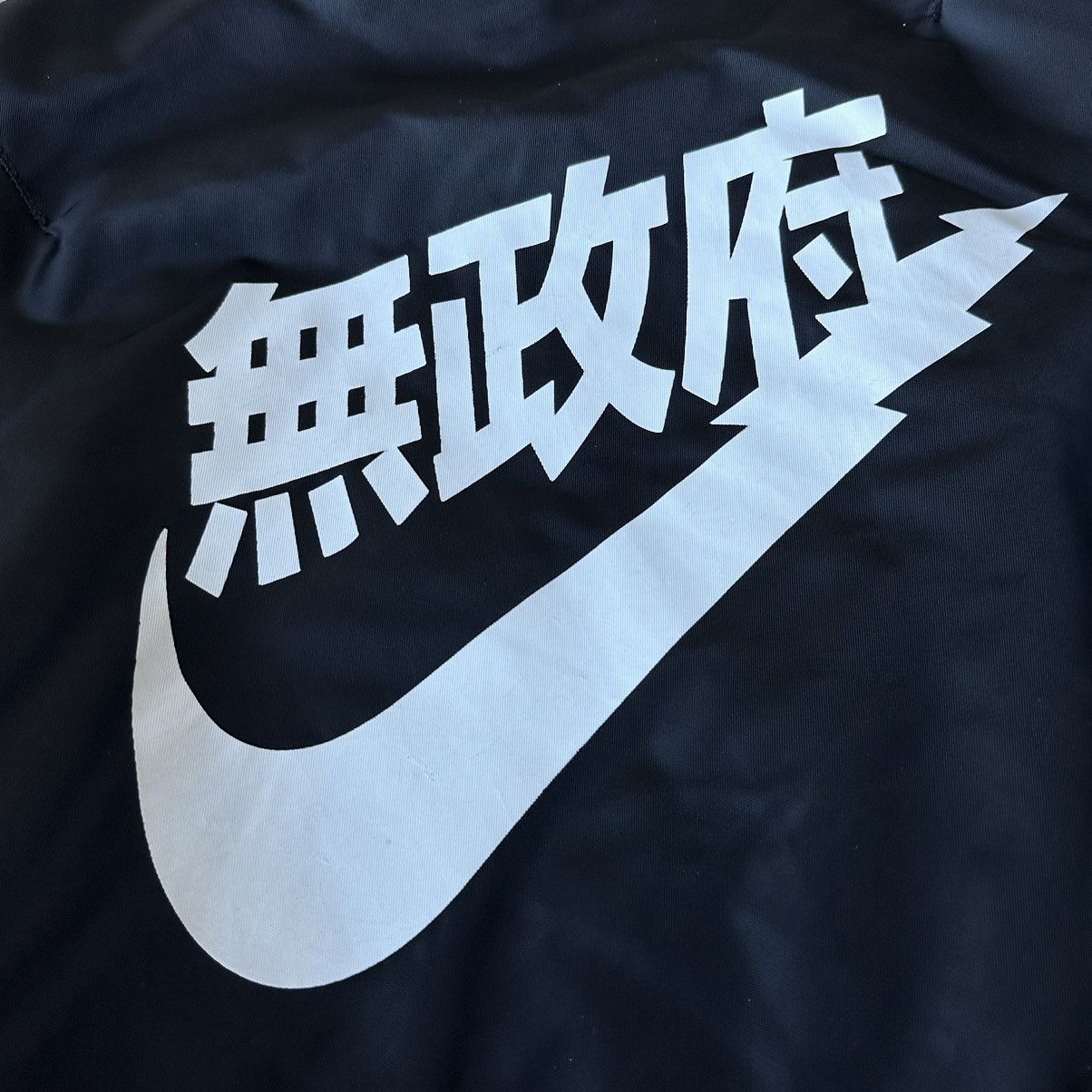 Anarchy nike jacket deals