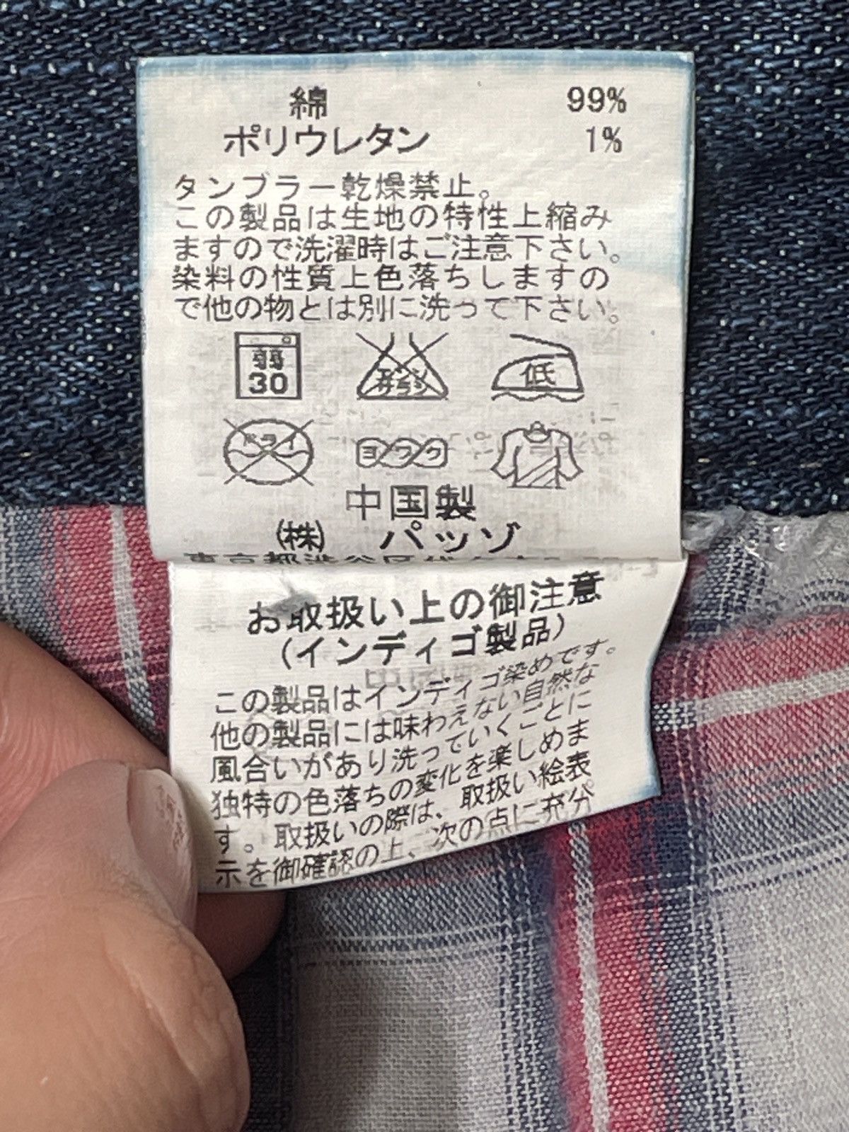 Japanese Brand × Vintage Vintage Japanese Brand 291295 Homme Jeans 2000s Size US 29 - 11 Thumbnail