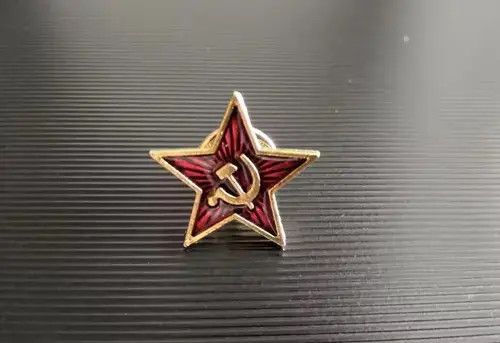 Other × Vintage Retro USSR symbol enamel pin Red Star Sickle Hammer Size ONE SIZE - 1 Thumbnail