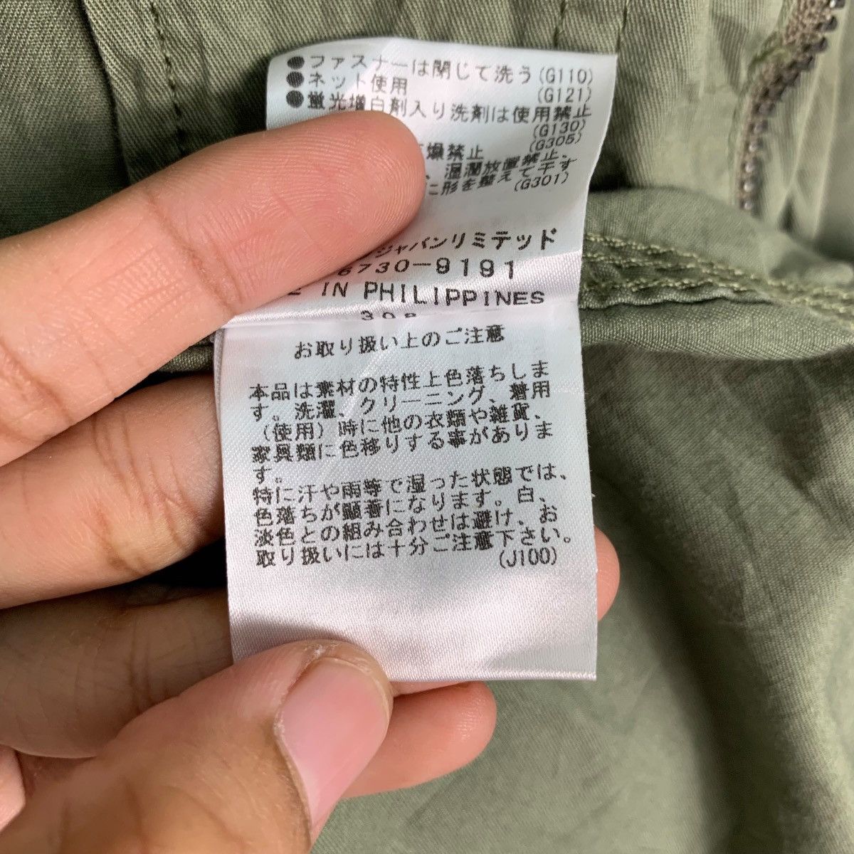 Japanese Brand AVON LILY You Are Bloody Brilliant! Fishtail Parka #0985-C44 Size US S / EU 44-46 / 1 - 19 Thumbnail