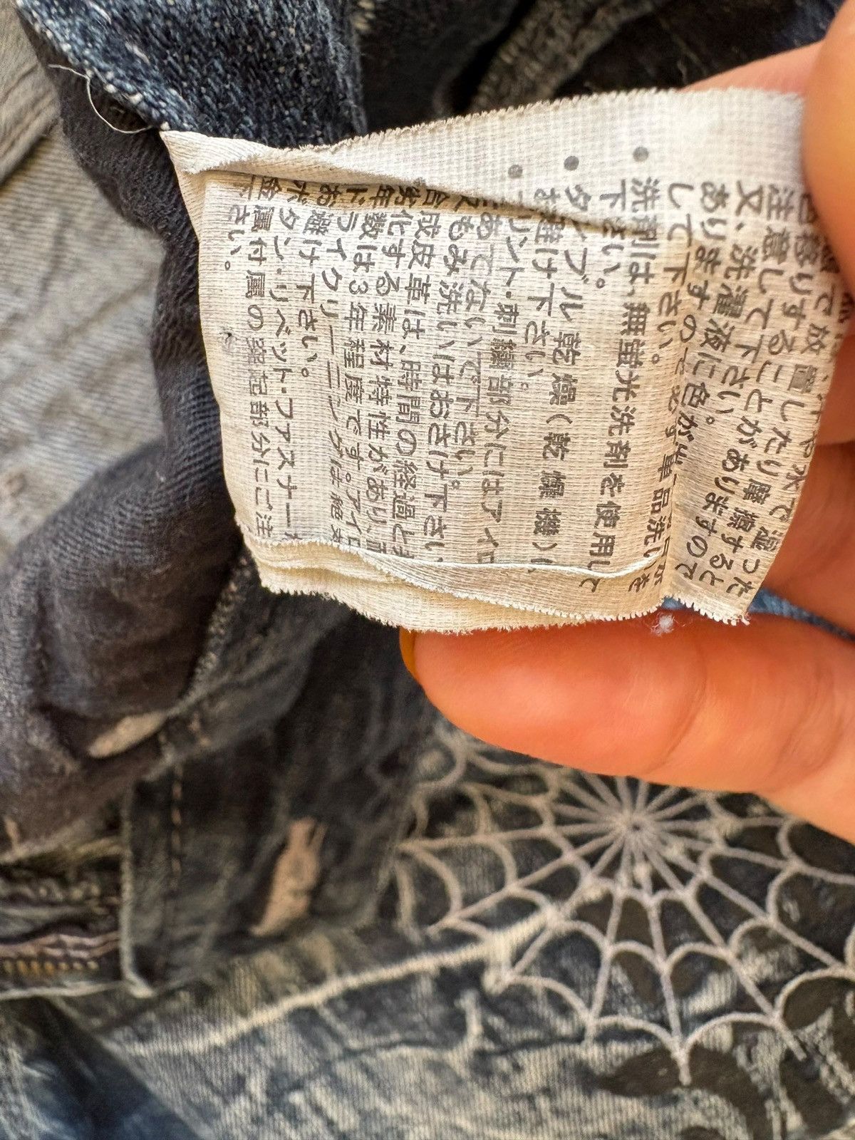 14th Addiction × Japanese Brand Vintage Japanese Brand Mud Wash Punk Style Shorts Jeans Size 36" / US 14 / IT 50 - 14 Thumbnail