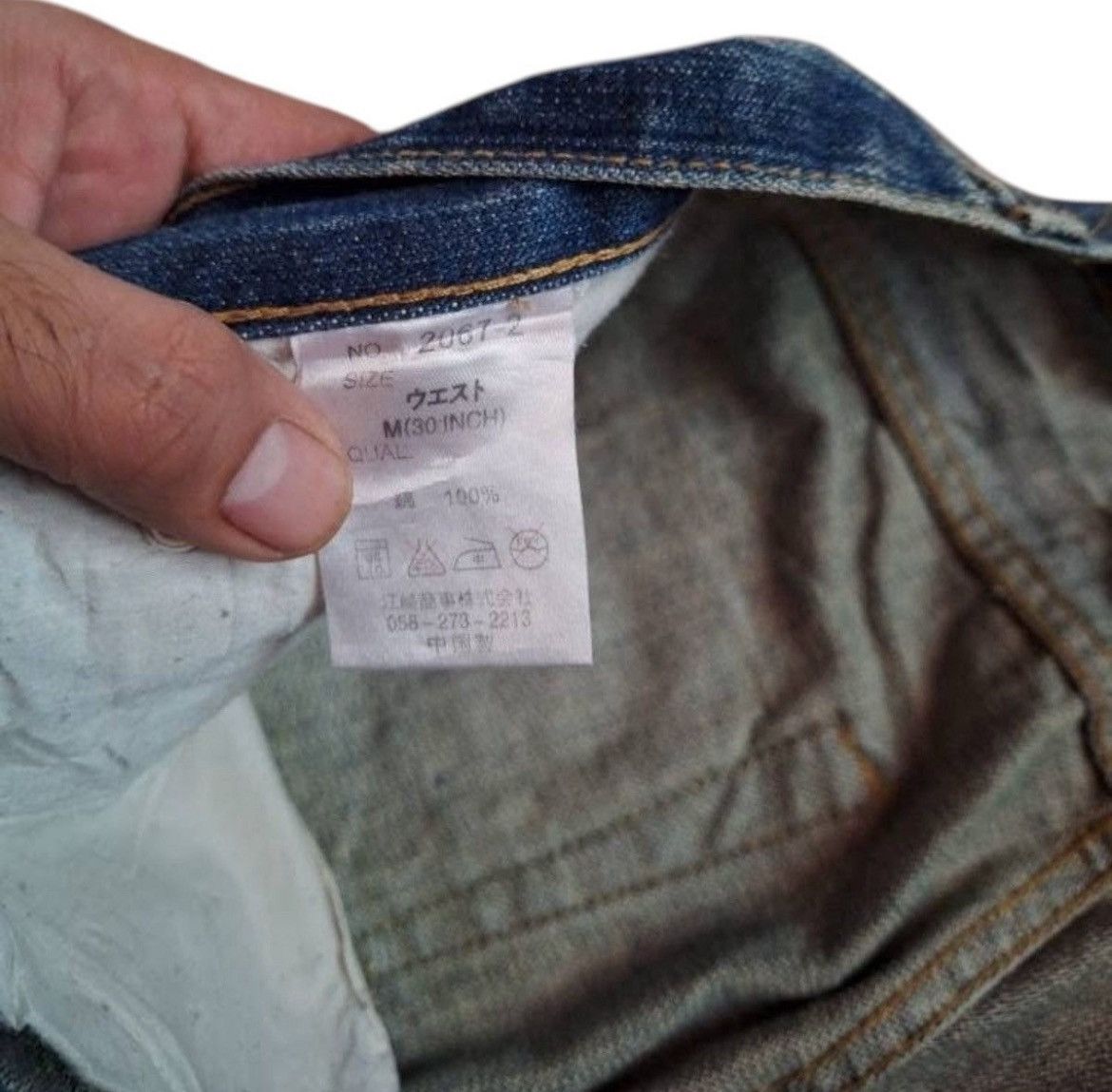 Japanese Brand Japanese Gaijin Embroidery Tatoo Traditional Japan Jeans Size US 31 - 12 Thumbnail