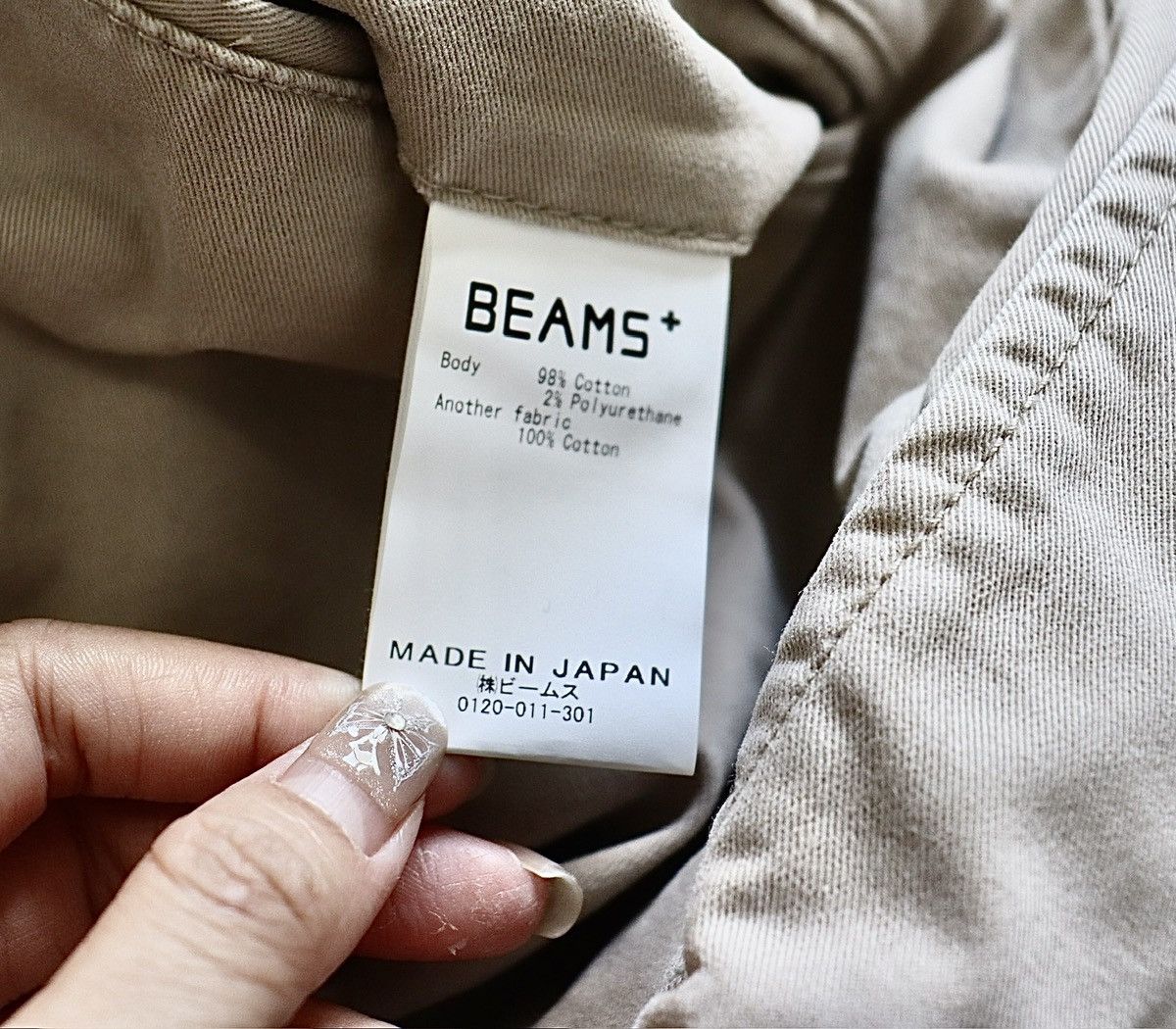 Beams Plus Beams Plus Pants size L beige Size US 36 / EU 52 - 8 Thumbnail