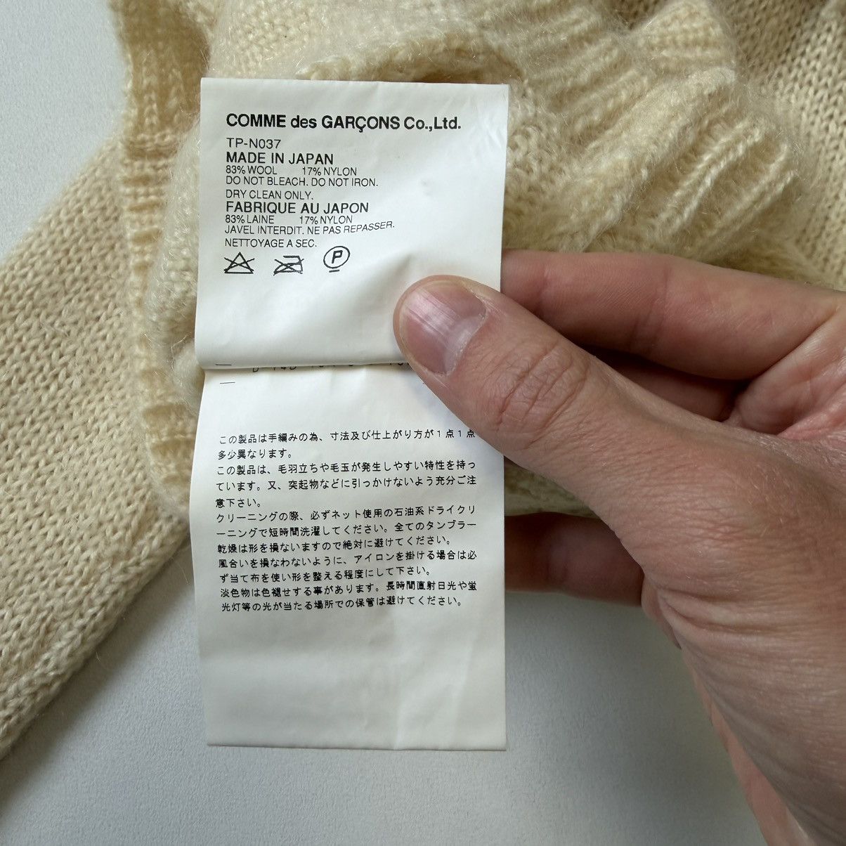 Comme des Garcons A/W 05 ‘Sheeps Fur’ Collar Cardigan Size XS / US 0-2 / IT 36-38 - 13 Thumbnail