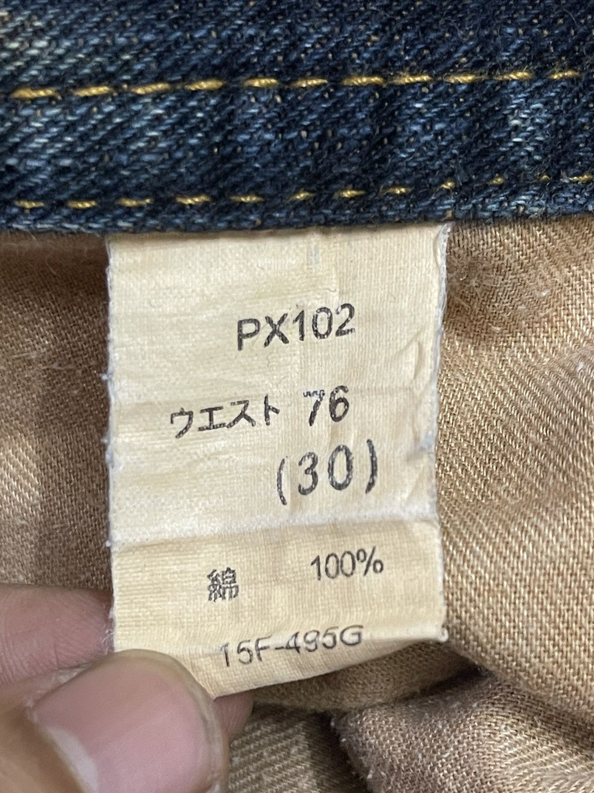 Full Count & Co. Vintage Japanese Brand Blue Faded Wash Style Baggy Jeans Size US 31 - 9 Thumbnail