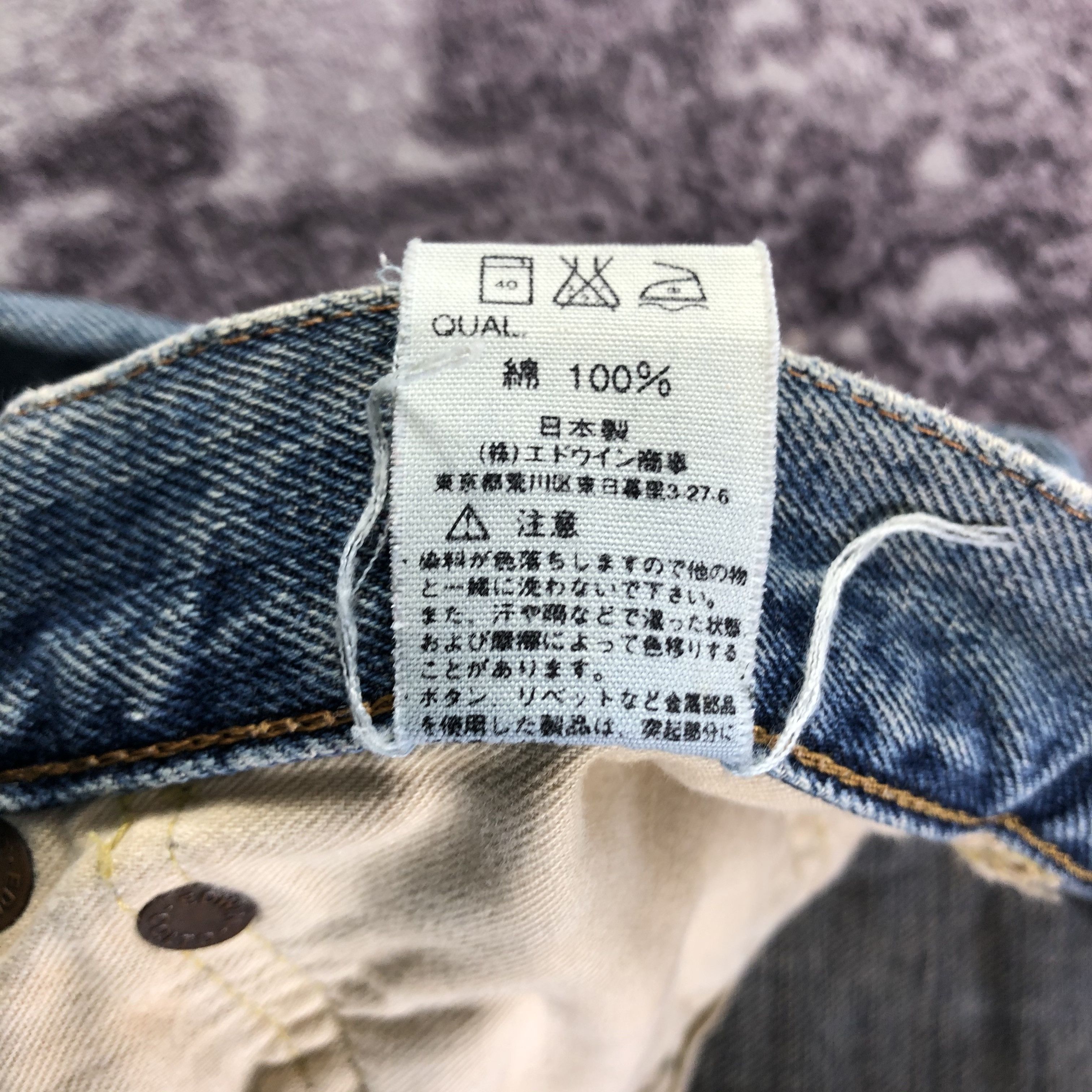 Edwin Vintage Blue Wash Edwin 505 Selvedge Jeans-JM3644 Size US 32 / EU 48 - 10 Thumbnail
