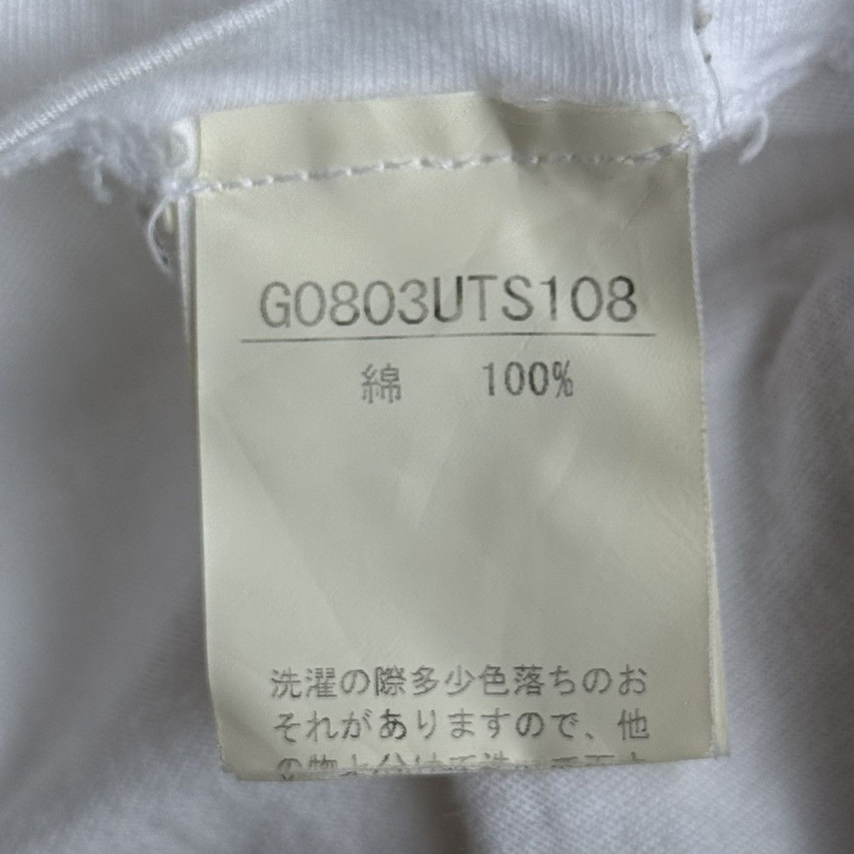 Japanese Brand Edge Rupert Johnny Rotten Sex Pistol Graphic Tee Size US M / EU 48-50 / 2 - 13 Thumbnail