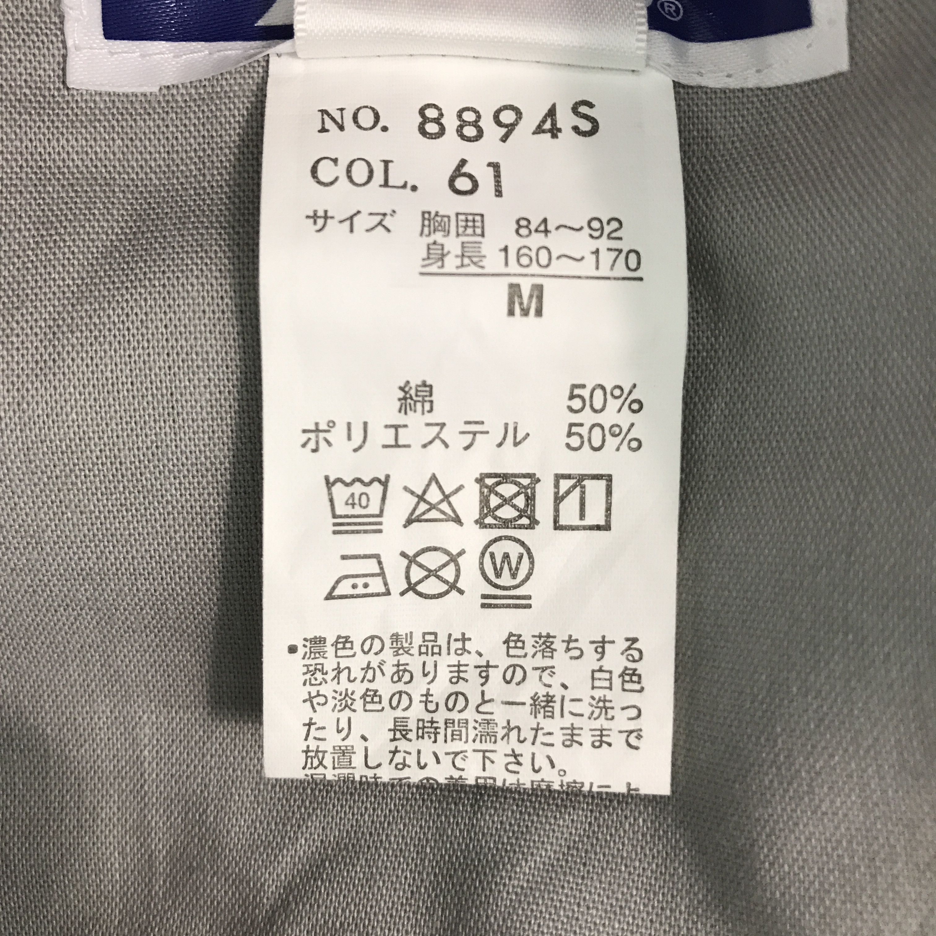 Honda HONDA MUGRN POWER RACING DESIGN JACKET Size US M / EU 48-50 / 2 - 12 Thumbnail