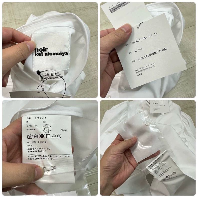 Comme des Garcons Comme Des Garcons Bubble sleeve deconstructed jacket Size M / US 6-8 / IT 42-44 - 9 Thumbnail