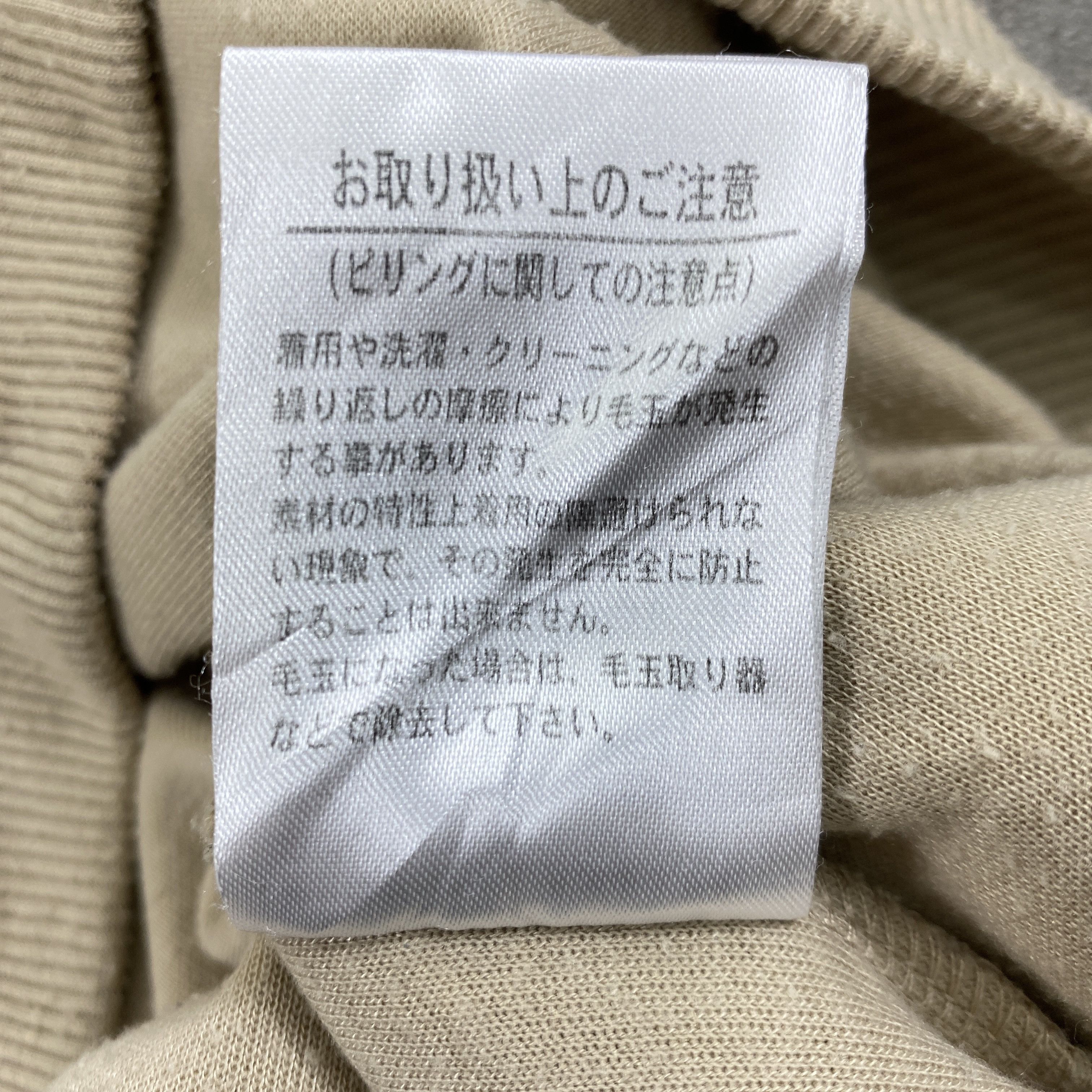 Japanese Brand Vintage Sensation Korean Style Sweater- J491 Size US M / EU 48-50 / 2 - 9 Thumbnail