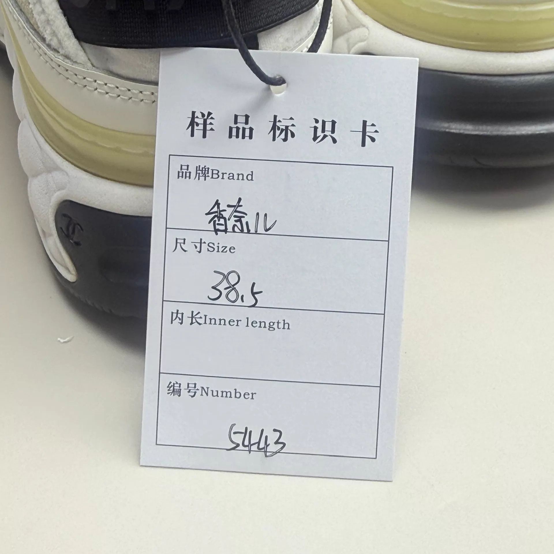 Chanel CHANEL Panda CC Sneakers 38.5 95 New Size US 8 / IT 38 - 8 Thumbnail