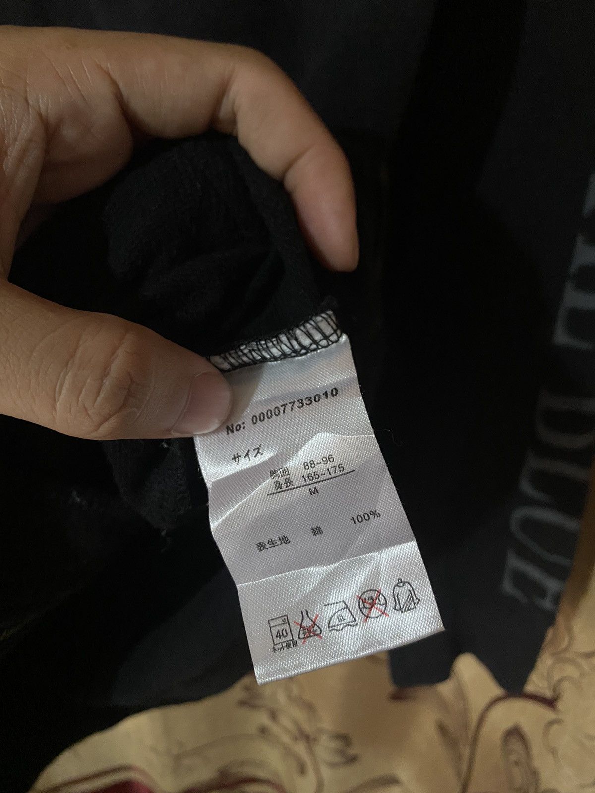 Japanese Brand Japanes Beach Sound Hoodie Size US M / EU 48-50 / 2 - 7 Thumbnail