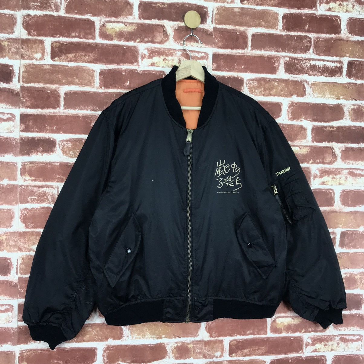 Other Vintage Flight Jacket Size US XL / EU 56 / 4 - 5 Thumbnail