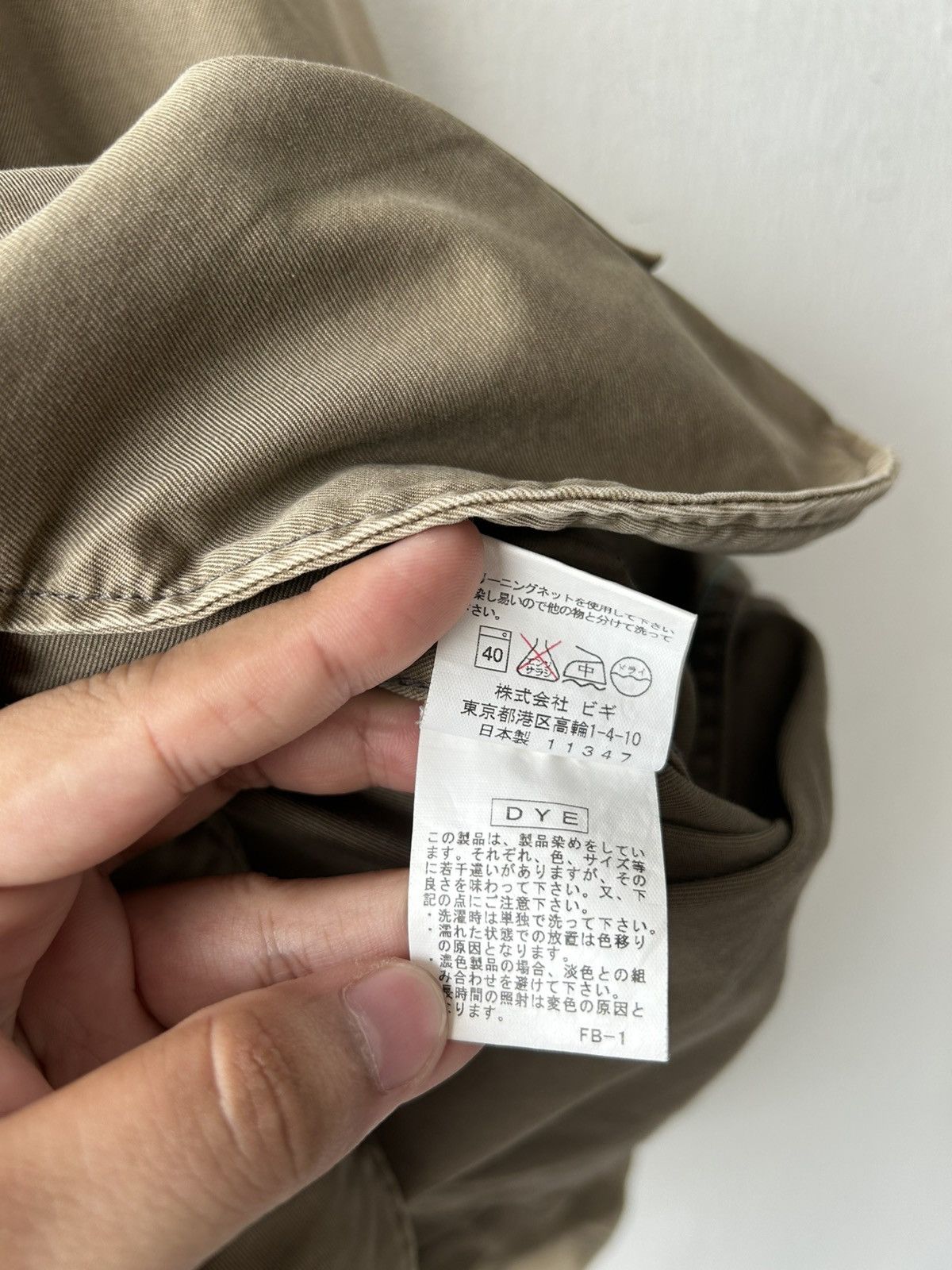 Frapbois Issey Miyake Frapbois Jacket Size US M / EU 48-50 / 2 - 18 Thumbnail