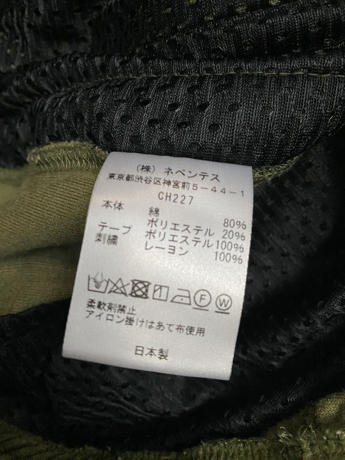 Needles Needles Narrow Velour track pants Size US 31 - 6 Thumbnail