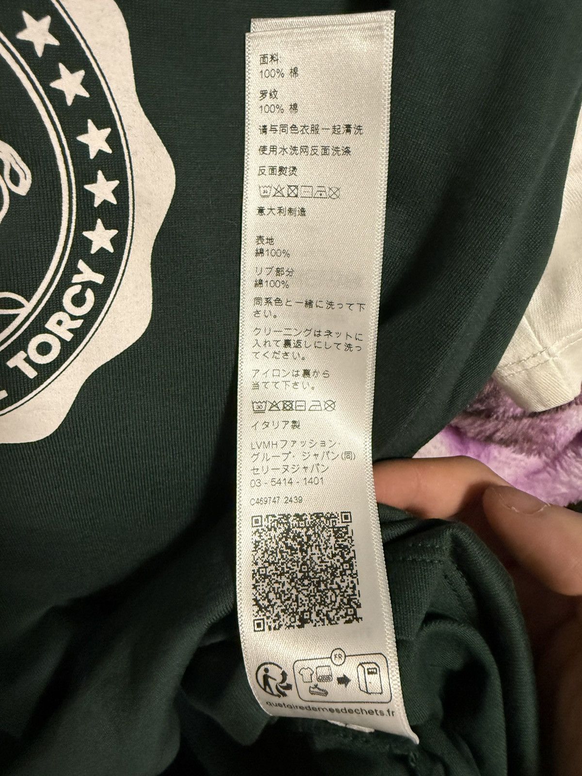Celine Celine 16 Rue Vivienne Tshirt Size US XL / EU 56 / 4 - 5 Thumbnail